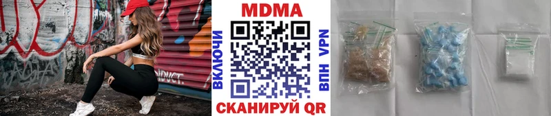 МДМА VHQ  hydra вход  Большой Камень 
