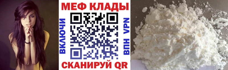 МЯУ-МЯУ кристаллы  Большой Камень 