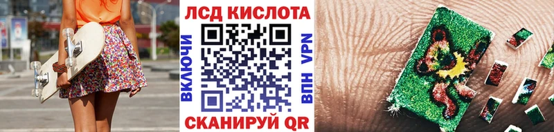 KRAKEN зеркало  Большой Камень  Марки NBOMe 1,8мг 