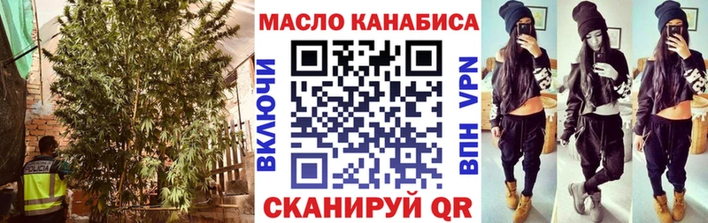 Дистиллят ТГК жижа  купить наркоту  Большой Камень 
