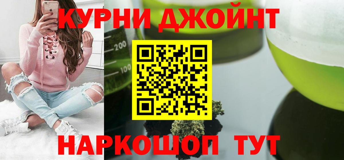 Канабис семена Большой Камень