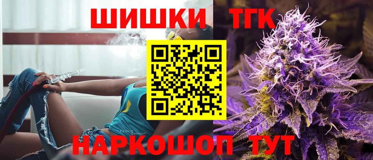 Конопля индика  Каннабис Amnesia  Большой Камень  Канабис THC 21%  Марихуана индика  Вход с VPN 